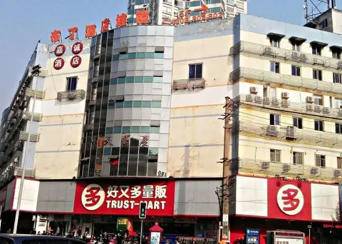 Pod Inn Chengdu Kuaizhai Alley North Huapai Lane — фото 1