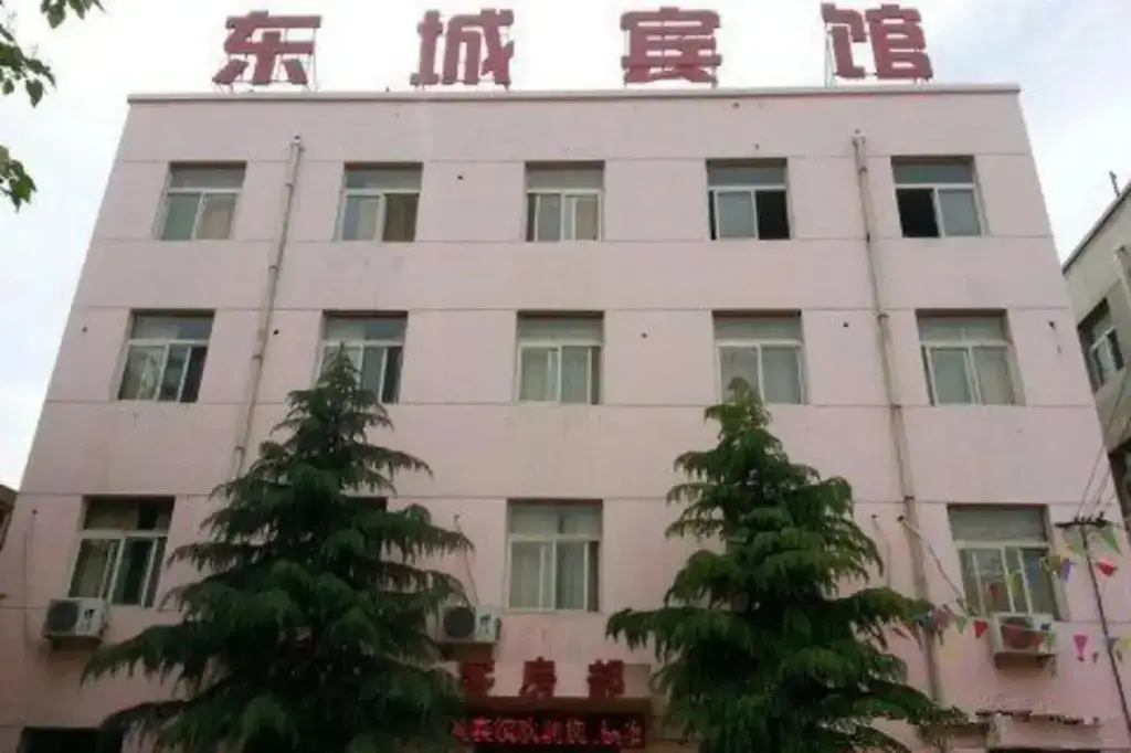 Сиань: Xi'an Dongcheng Inn