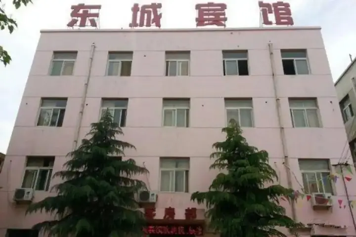 Сиань: Xi'an Dongcheng Inn