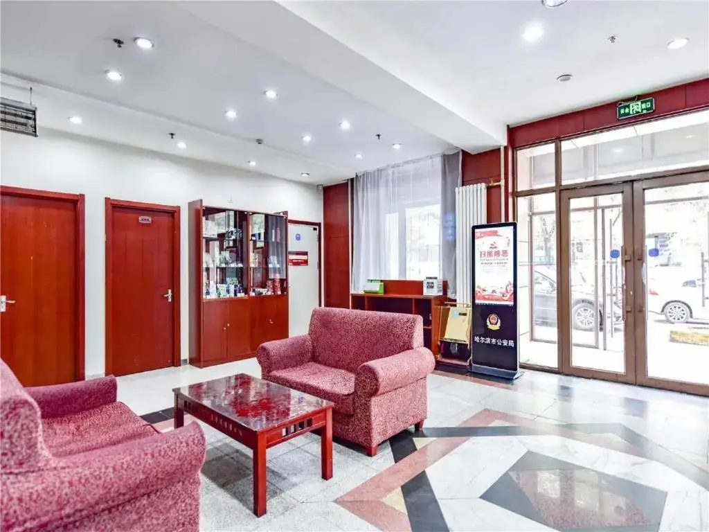 Харбин: Hanting Express Harbin Hagongda
