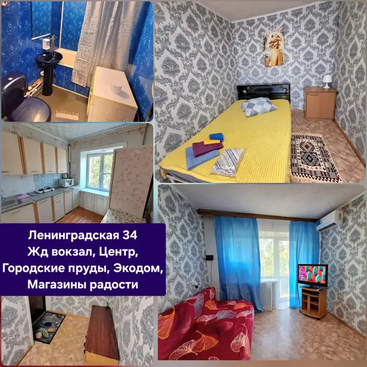 Хабаровск: Апартаменты Ленинградская 34