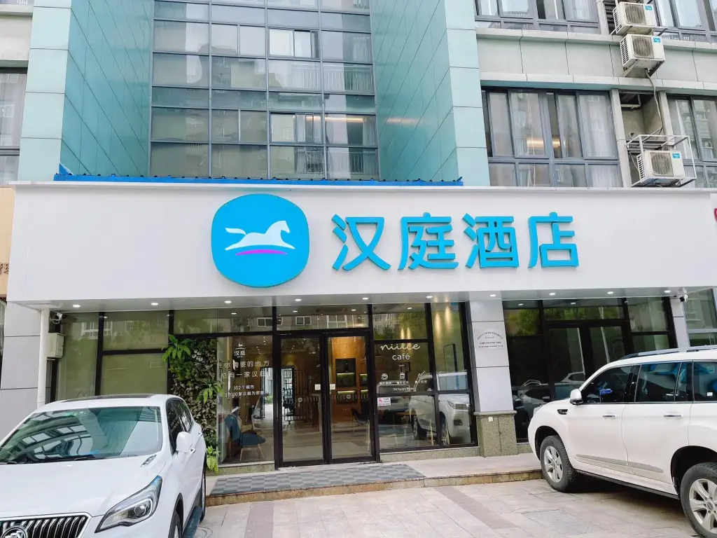 Тайчжоу: Hanting Hotel Taixing New Energy Food Plaza Branch