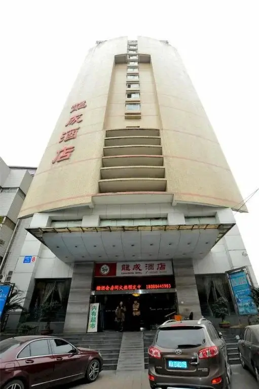 Чэнду: Chengdu Shuozoujiuzou Hostel