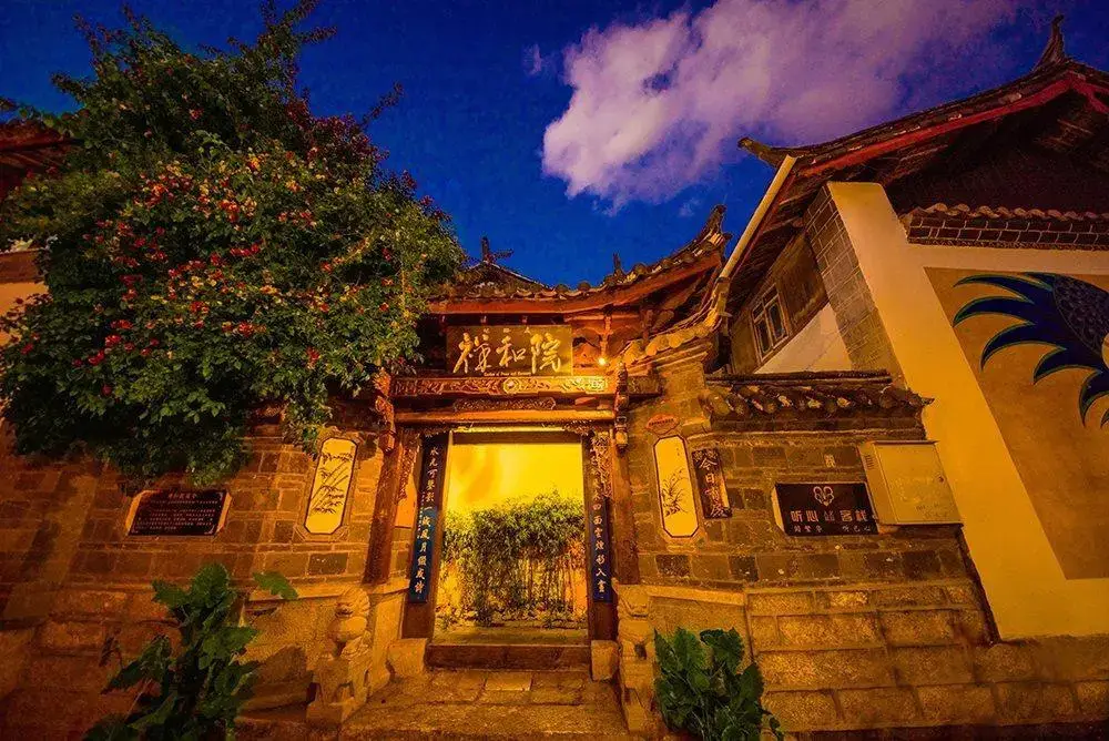 Lijiang Laia•Ababa Inn — фото 1
