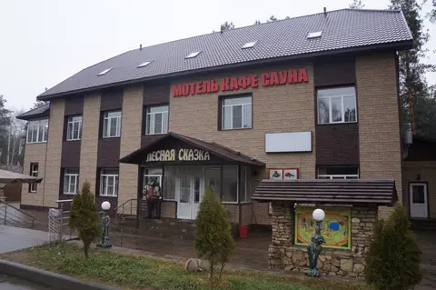 Отель Лесная Сказка — фото 1