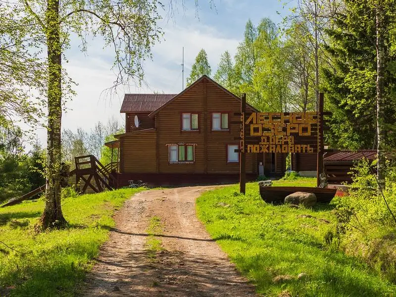 Пряжа: База Отдыха Лесное Озеро