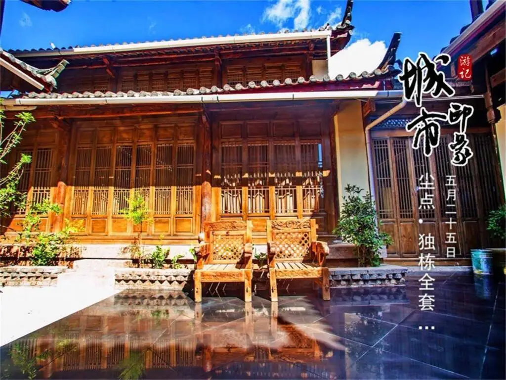 Дали: Lijiang Chen Dian Hotel