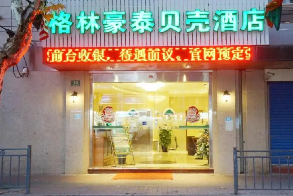 Шанхай: Greentree Inn Middle Fuxing Road Xintiandi Branch