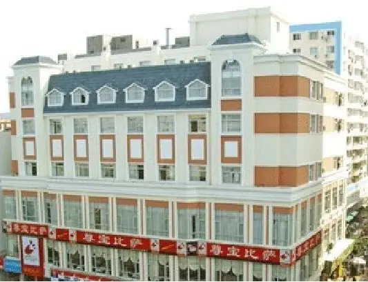 Санья: Guanlai Business Sanya