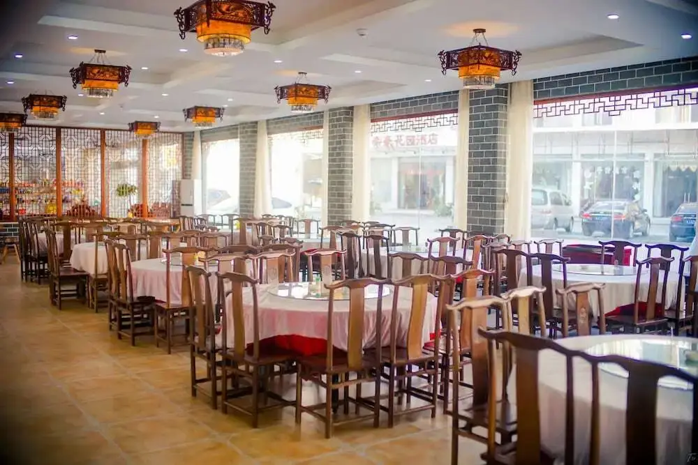 Хуаншань: Huangshan IELTS Hotel