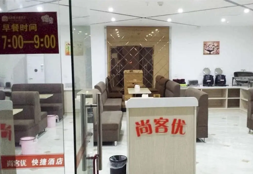 Тайчжоу: Thank U Hotel (Xinghua Daxing)