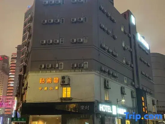 Нинбо: 100 Inn Hotel (Ningbo Tianyi Square Drum-Tower Subway Station)