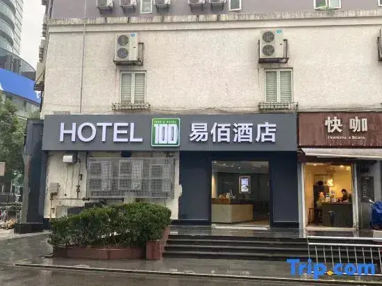 Нинбо: 100 Inn Hotel (Ningbo Tianyi Square Drum-Tower Subway Station)