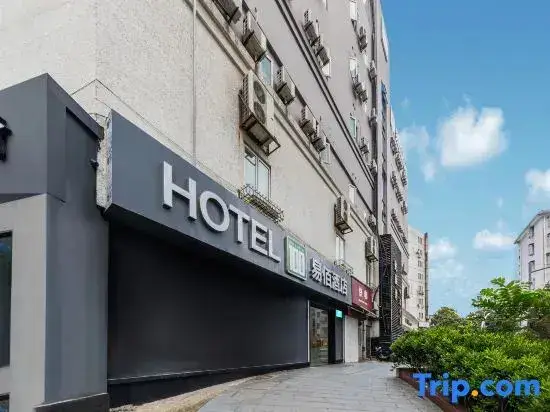 Нинбо: 100 Inn Hotel (Ningbo Tianyi Square Drum-Tower Subway Station)