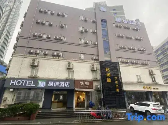Нинбо: 100 Inn Hotel (Ningbo Tianyi Square Drum-Tower Subway Station)