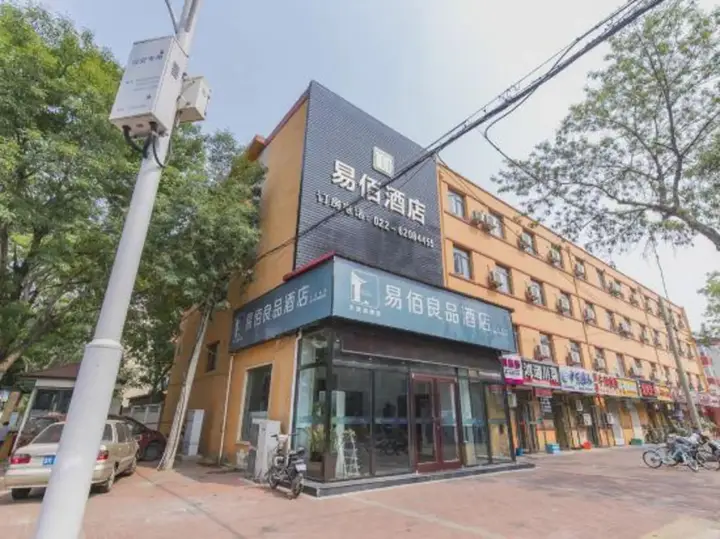 Тяньцзинь: 100 Inn Tianjin Binhai New Zone Dagang