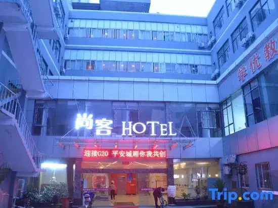 Ханчжоу: Hangzhou Hamigua Hotel