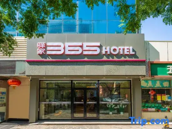 Пекин: Eaka 365 Hotel Beijing Daguanyuan