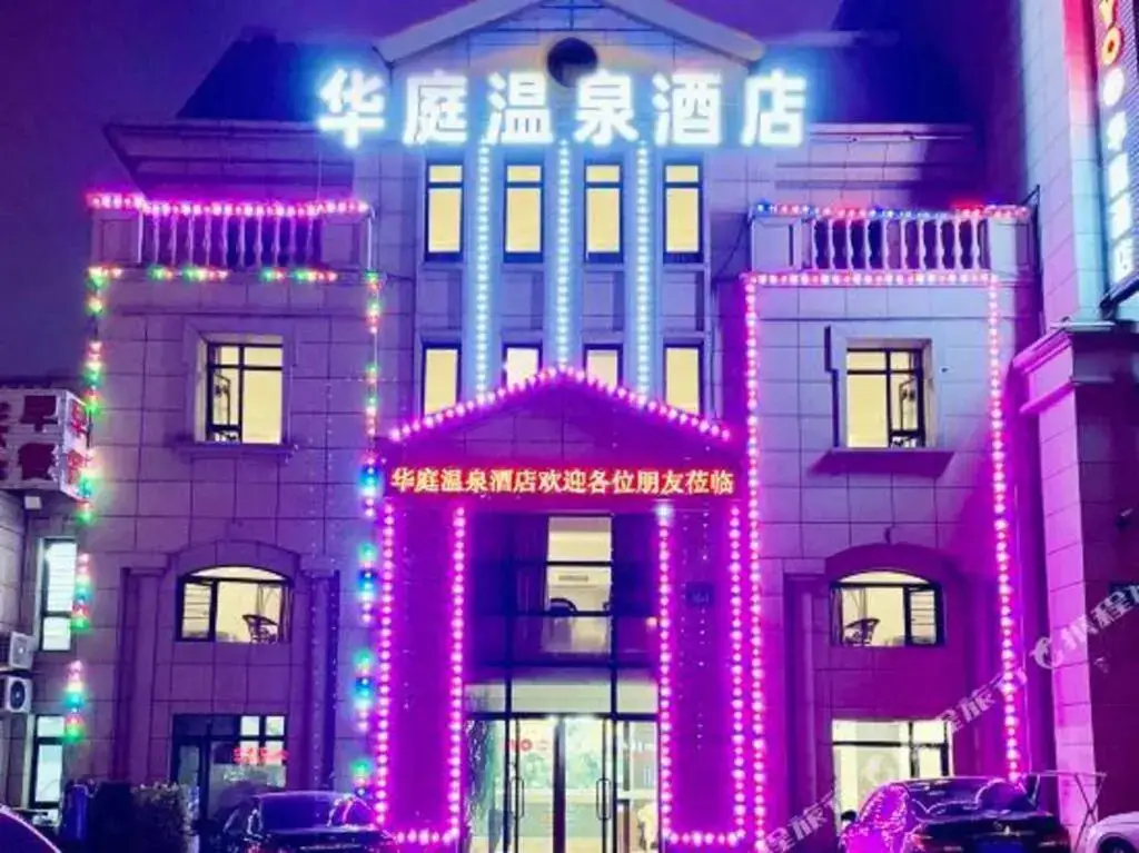 Dalian No.1 Theme Hotel — фото 1