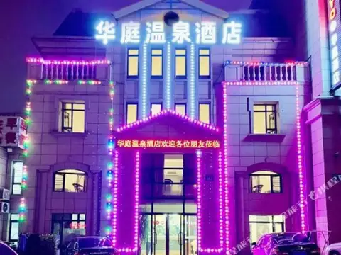 Dalian No.1 Theme Hotel — фото 1