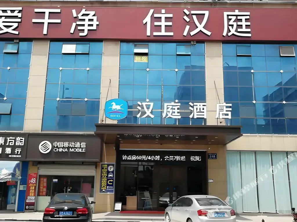 Наньчан: GreenTree Inn Nanchang County Nanlian Road