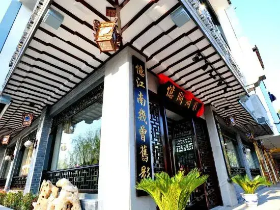 Шанхай: Yi Wen Zhouzhuang Boutique Inn