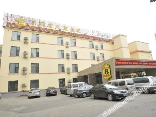 Цзинань: Super 8 Hotel Jinan Central Bus Station West Gate