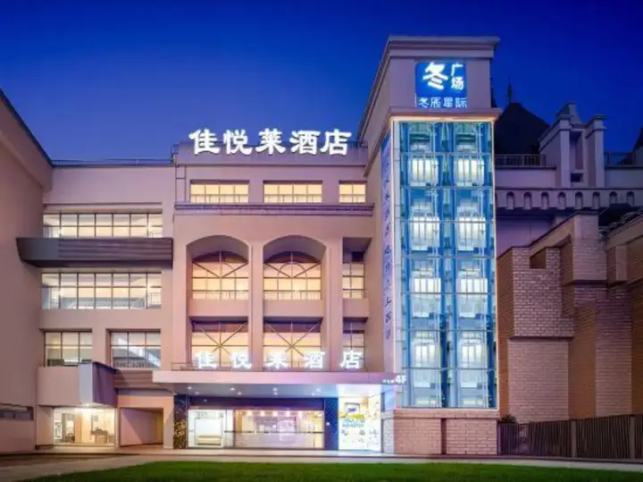 Дунгуань: JiaYueLai Hotel