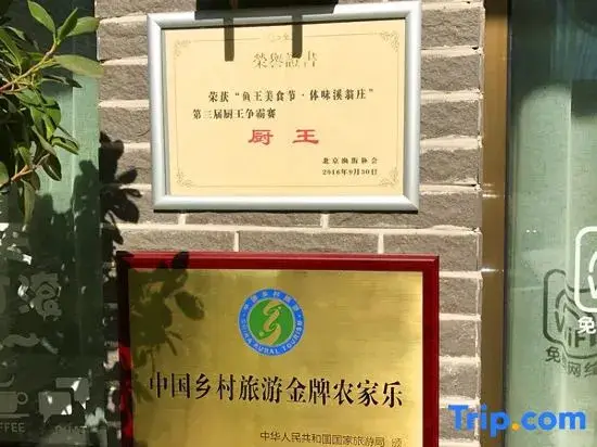 Пекин: Yunshui Huaxi Homestay