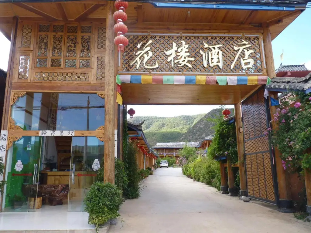 Lugu Lake Youzhua Inn — фото 1