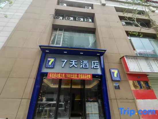 Чэнду: 7Days Inn Hotel (Chengdu Kuanzhai Alley Xidajie Subway Station)