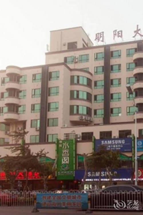 Хайкоу: Mingyang Hotel