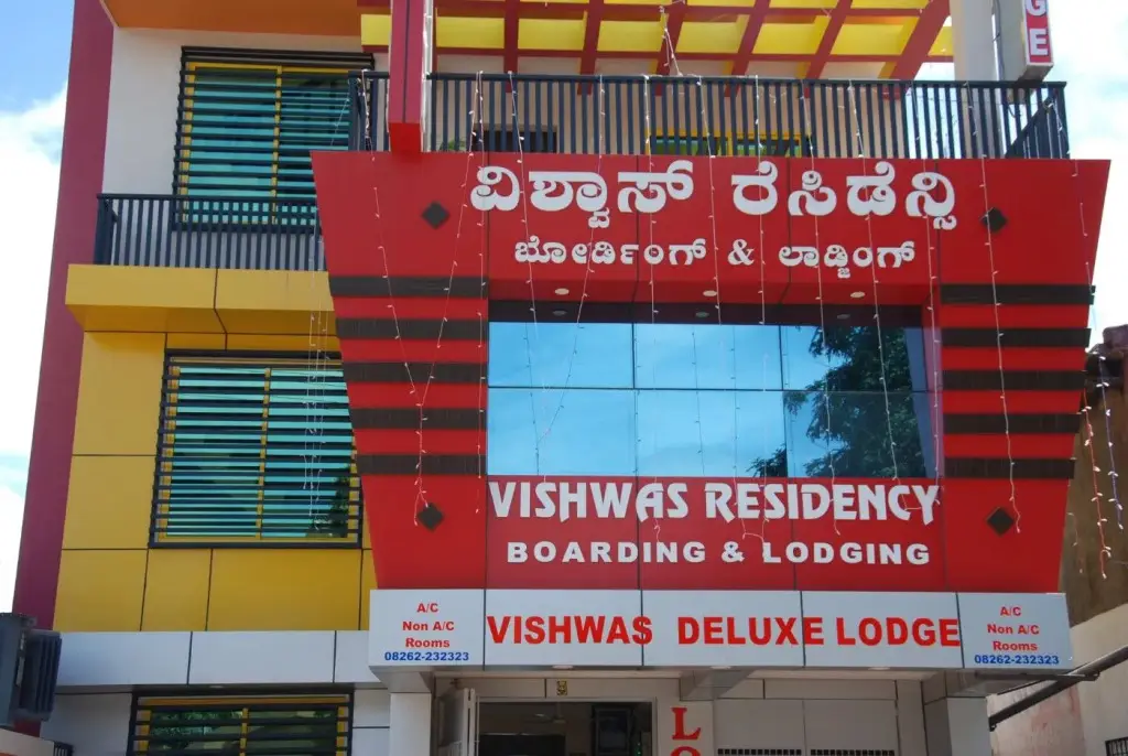 Шиккамагалуру: Vishwas Residency