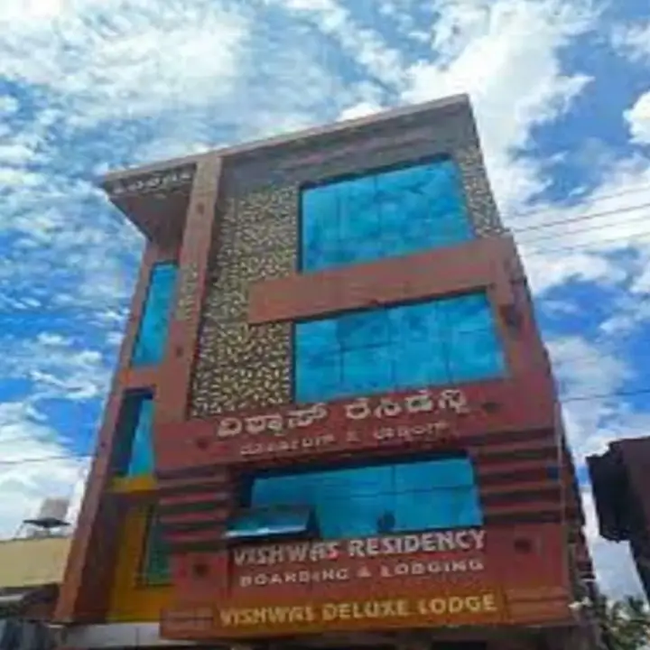 Шиккамагалуру: Vishwas Residency