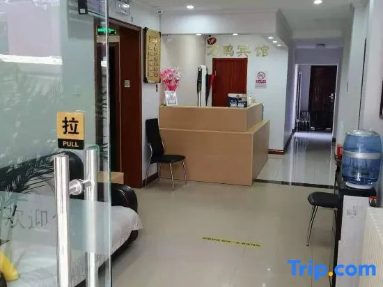 Пекин: Wanpeng Motel