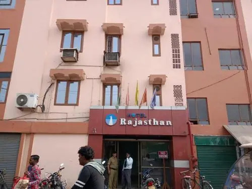 Катихар: Hotel Rajasthan