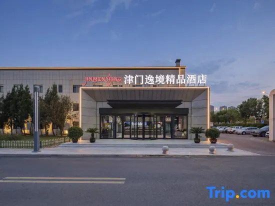 Тяньцзинь: Jinmen Yijing Boutique Hotel