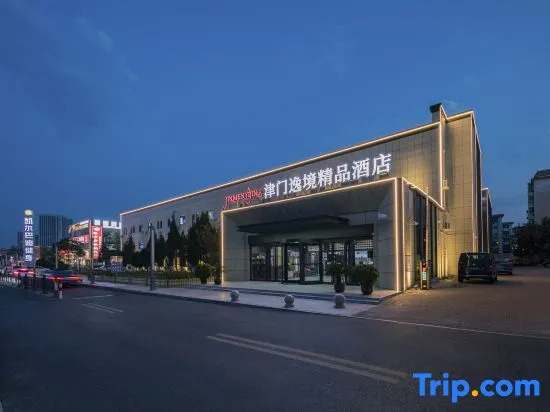 Тяньцзинь: Jinmen Yijing Boutique Hotel