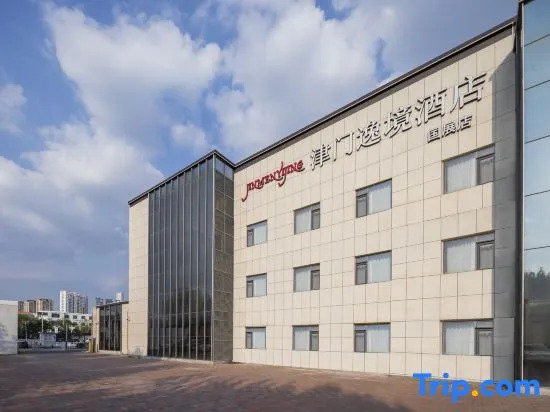 Тяньцзинь: Jinmen Yijing Boutique Hotel