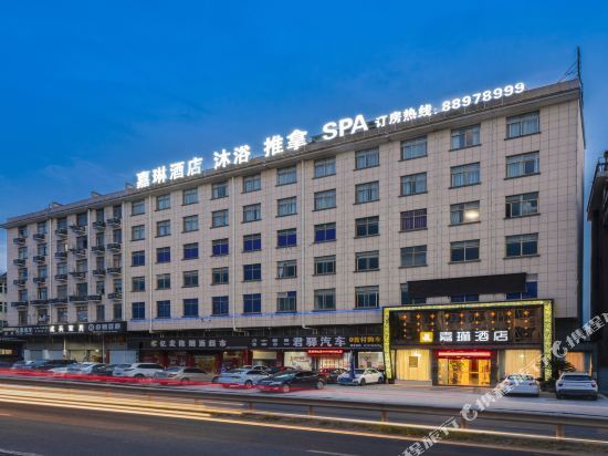 Цзиньхуа: Jialin Hotel (Jinhua Jinyi Times Shopping Plaza)