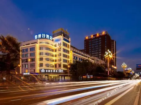 Chunqigu Hotel — фото 1