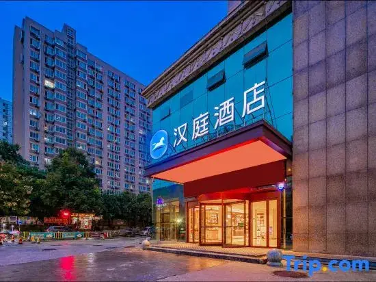 Сиань: HanTing Hotel (Xi'an Gongyuan South Road)