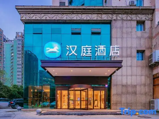 Сиань: HanTing Hotel (Xi'an Gongyuan South Road)