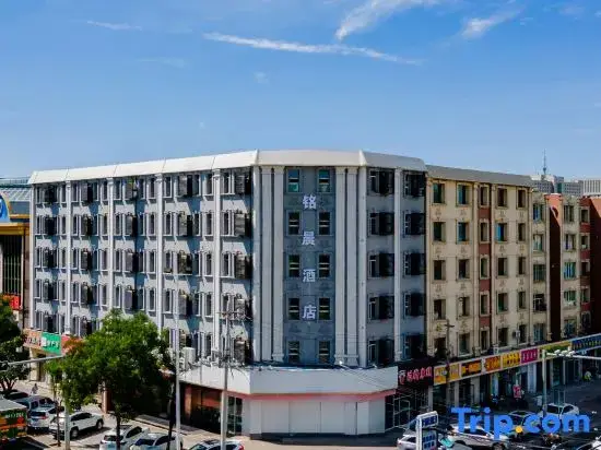 Хух-Хото: Mingcheng Business Hotel