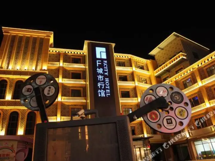 Цюаньчжоу: F City Hotel