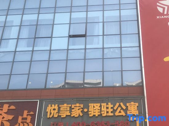 Гуанчжоу: Yue Xiang Jia Apartment