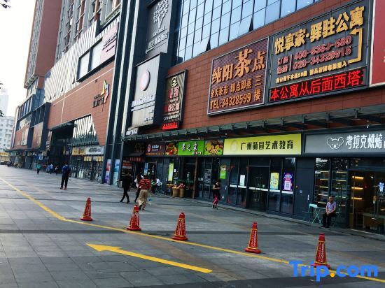 Гуанчжоу: Yue Xiang Jia Apartment