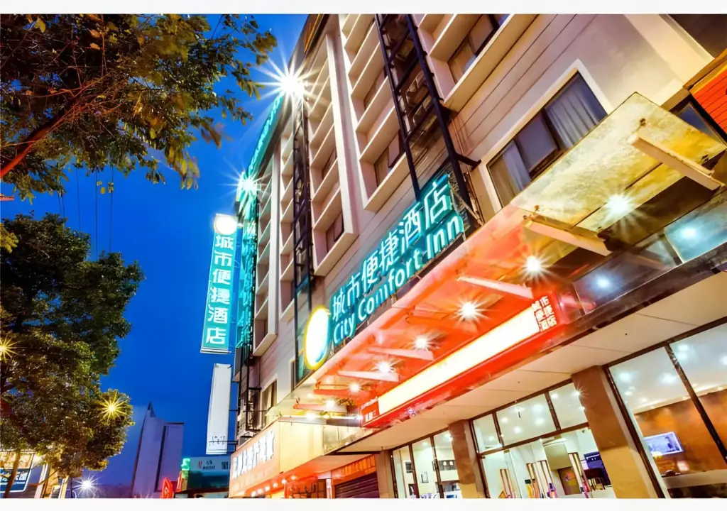 Гуйлинь: City Hotel Xingan Guilin Branch