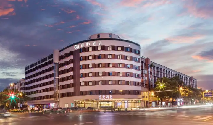Сучжоу: Starway Hotel Zhangjiagang Bai Lu Road
