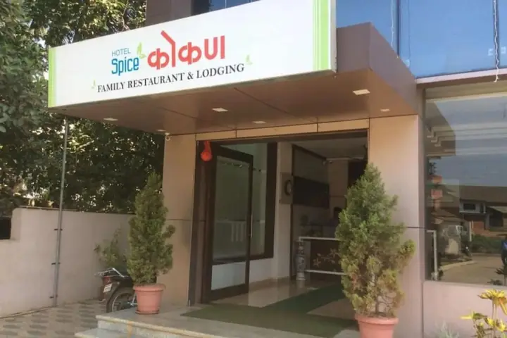 Кудал: Hotel Spice Kokan